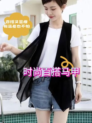 2025新款夏季不规则雪纺马甲女款薄款韩版无袖背心外搭坎肩薄#马甲 #显瘦穿搭 #时尚百搭好看又实惠 #谁穿谁好看 #精选好物 @抖音小助手