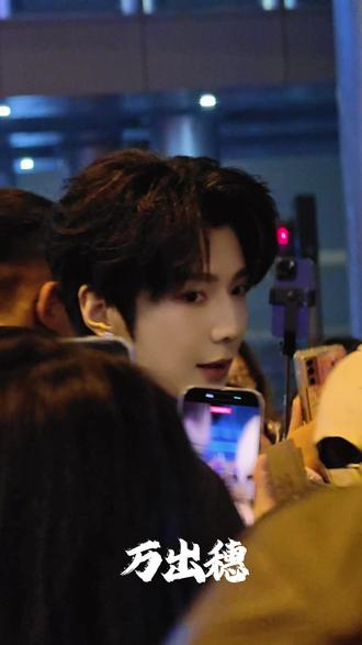 #郝熠然
251218北京到达✈️
神图有了!
#机场穿搭 #游书朗 #明星接机