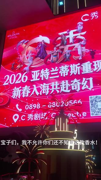 梅森马吉拉软周末,干净皂感与温柔麝香,治愈伪体香,便携随身,把慵懒松弛感带在身边。#海旅免税城