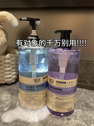 这就是依兰香的魅力吗?味道也太上头了! #依兰香 #沐浴露 #伪体香 #强烈推荐