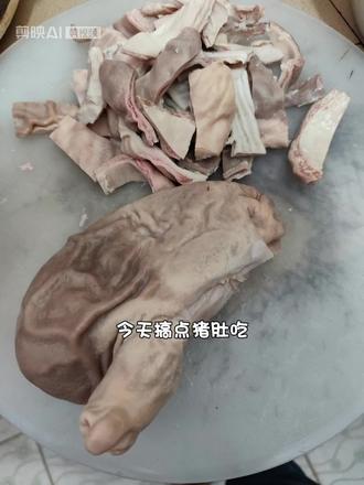 好不好看不重要,好喝吃饱就行了#靓汤
