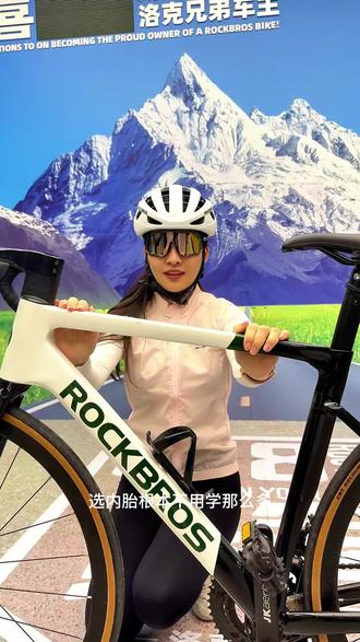 选内胎根本不用学那么多~ #内胎 #外胎 #自行车维修 #保养