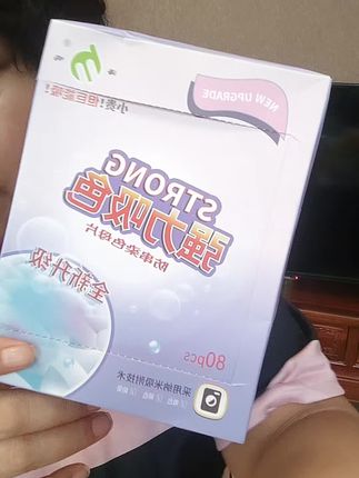 吸色片防染色片吸色片洗衣吸色布吸附