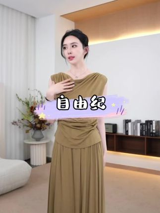 #菠萝宝宝yuna #精致优雅 桑蚕丝醋酸套装裙,褶皱收腰设计、两色可选~#套装两件套 #收腰 #裙子