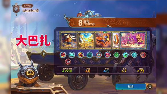 大巴扎-节拍器的妙用