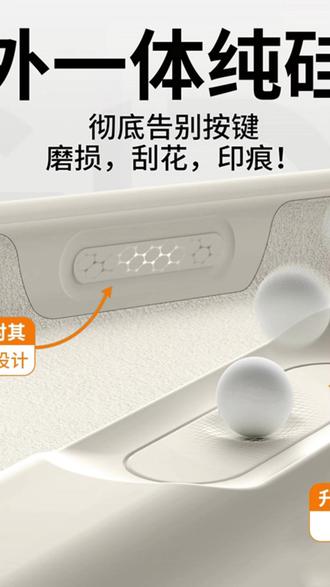 液态硅胶拍照按键适用苹果16pro手机壳iphone16promax/15/14/1716#手机壳 #液态硅胶 #苹果手机壳 #拍照按键 #数码配件