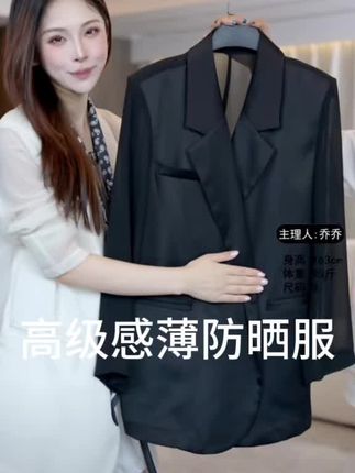 #夏季新款网纱透气西装外套女高级感气质后开叉宽松轻薄防晒西服