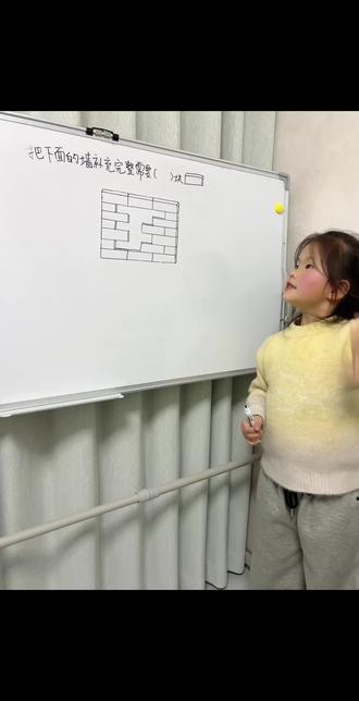 一年级常考题,补砖问题#一年级数学 #思维训练