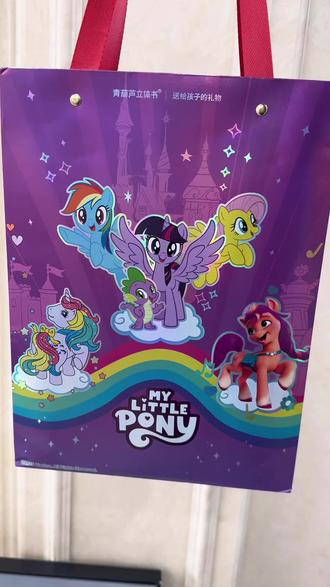 就这本珍藏版#小马宝莉立体书,没有哪个小女孩会不喜欢的!#青葫芦立体书 #立体书#新年礼物