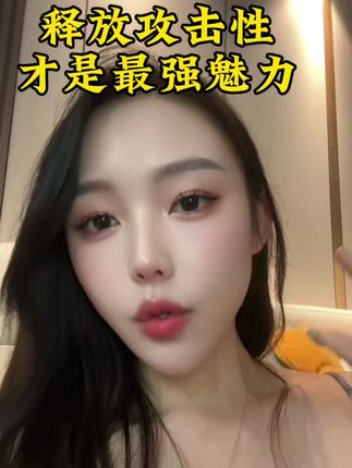 #男女情感 #恋爱技巧