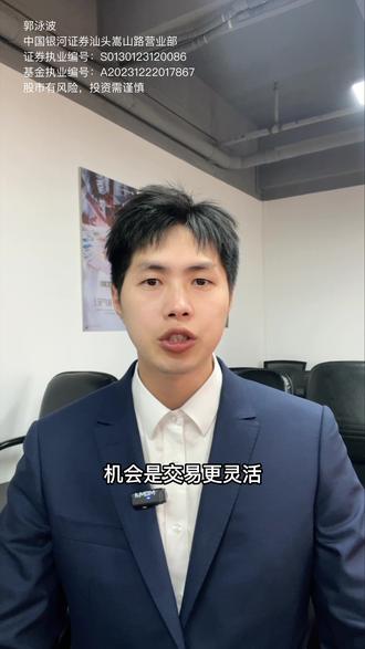 美股将迎近“全天候”交易!对我们有何影响?#热点财经 #纳斯达克 #股市交易时间 #涨知识 #知识科普