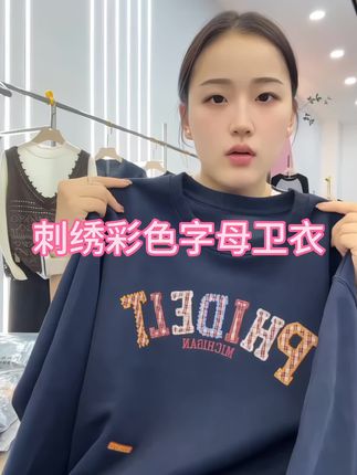 #谁穿谁好看 #休闲减龄穿搭 #百搭显瘦 #穿搭 #源头实力厂家