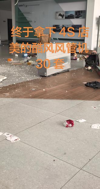酷风风管机现场拆机……