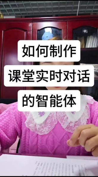 不会的小星星,慢慢看#豆包#智能体#AI#剪辑教程