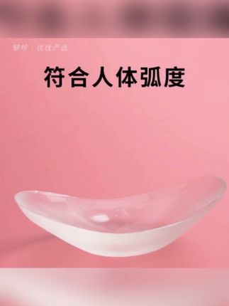 推荐#垫肩贴 #肩垫 #美肩垫 #隐形肩垫 #防滑肩垫 MeiDou/美窦硅胶亲肤隐形美肩垫肩贴溜肩滑肩塑形省钱风穿搭
