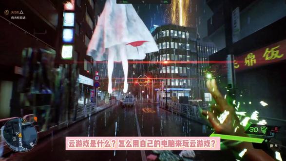 什么是云游戏?性价比超高的云游戏平台——海马云电脑使用教程 #云电脑 #云电脑推荐 #云游戏 #海马云电脑 #云游戏推荐