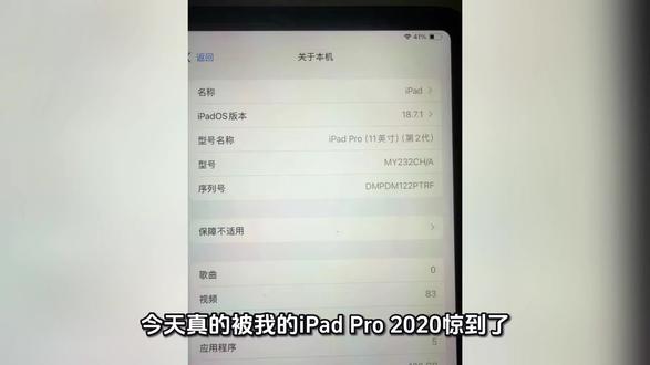 三角洲ipad2020pro提升120帧 #三角洲行动手游 #三角洲行动ipad #三角洲行动帧数提升