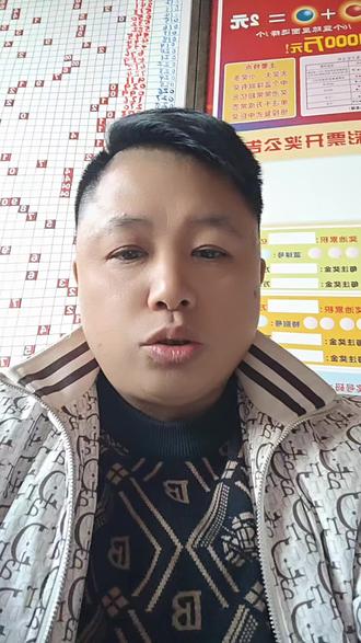 昨晚3D开294,兄弟们今晚怎么看#福彩3d #福彩 #福彩开奖 #福彩3d游戏