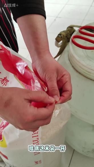 骊骅粮油食堂日常vlog