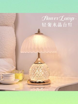 被以为很贵的水晶台灯!浪漫实用又有仪式感 #生活美学 #软装搭配 #家居好物推荐 #水晶台灯 #高品质