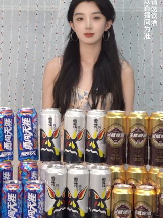 雪花啤酒 官方福利劲爆来袭,来我直播间无门槛福利价格,雪花现在超低价,一个组合三款不同的口味,均价到手三块多 趁着活动快囤起来吧#夏日必备#啤酒烧烤#以酒会友