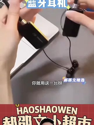 无线篮牙挂脖耳机,K歌耳返模式高音质超长无线篮牙耳机#多功能无线篮牙耳机