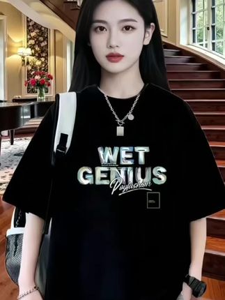 #高级感穿搭 #品质男装 #男士必备 #新款上新 #短袖t恤