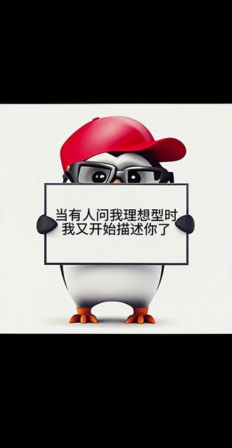 万一陆沉是柏拉图呢!#光与夜之恋 #陆沉