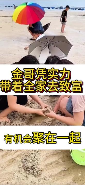 金哥是我最坚硬的后盾!#小凤的精致生活 #小凤的小娜姐姐 #热门 #好物推荐 #创业