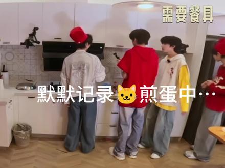 老龙你再装不知道鸡蛋是谁煎的呢!!!
#桂桂瑞瑞 #张桂源张函瑞 #桂瑞 #TF家族 #TF四代