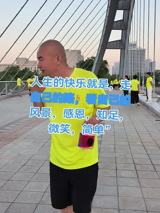 “心情有多美,生活就有多好,坚持做一个乐观的人,面对阳光,努力向上,每天活出最灿烂的样子”#昆明女神节必去跳伞俱乐部推荐 #安利一下美好发生 #穿上双星鞋潇洒走世界 #坚持锻炼就会收获健康