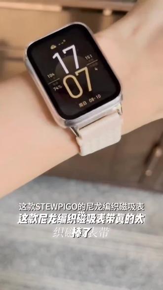 适用红米watch6/5/4表带尼龙编织磁吸小米手环9/8pro表带透气弹力