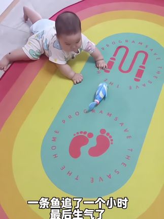 一条鱼搞定一个娃!#摇摆鱼 #宝宝玩具#学爬行的小宝宝 #人类幼崽迷惑行为大赏