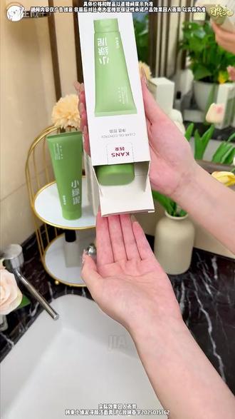 加了亚马逊白泥,能当泥膜清洁鼻子的"泥膜型"洁面小绿泥#韩束#小绿泥#洁面#洗面奶