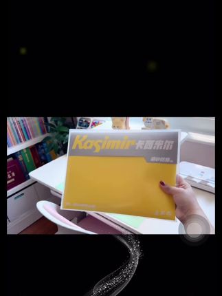 #好物种草 #书套 #好物安利 #好物推荐