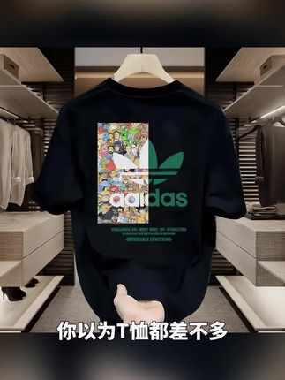 一折专区|奥莱专柜|纯棉短袖T恤男女同款宽松情侣运动男士t恤短袖#T恤 #短袖 #奥莱 #一折 #夏季短袖