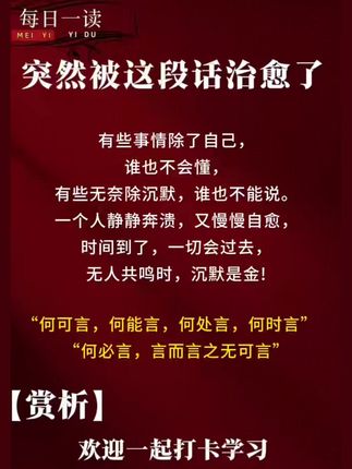 事压不垮人,但情绪可以,如何缓解我们的情绪,用这本书的内容就能帮到我们#智慧人生#情绪管理#精神内耗#提升自己