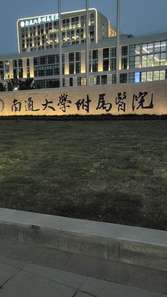 北京市肛肠医院预约检查陪诊挂号-上门接送直达医院的简单介绍 北京市肛肠医院预约检查陪诊挂号-上门接送直达医院的简单介绍
