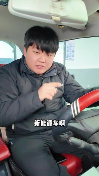 新能源车亮高压故障灯?大概率是绝缘问题! #新能源绝缘故障 #高压故障灯 #汽车安全维修 #银川新能源汽车维修