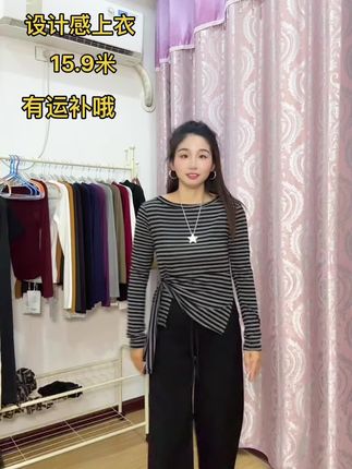 #谁穿谁好看 #今日穿搭 #每天穿搭分享 #小个子穿搭 #早秋穿搭