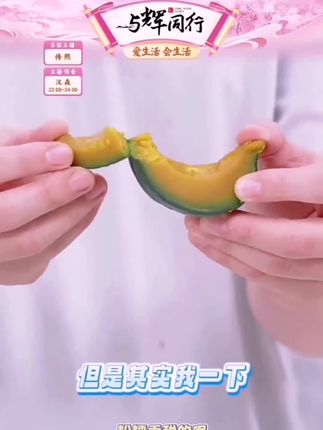【粉糯香甜】麻籽贝贝南瓜 山东贝贝小南瓜 粉糯香甜 4.5斤 #贝贝南瓜 #南瓜 #板栗南瓜 #板栗贝贝南瓜