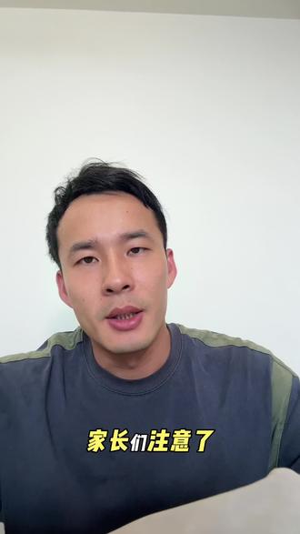 2026 中考跳绳规则大变
#中考体育 #中考跳绳 #2026中考 #体育中考 #家长必读