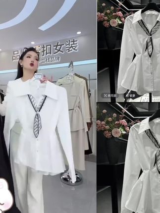 新款洋气时尚丝巾遮肉显瘦气质百搭设计感女装修身长袖衬衣99882#爆款热卖中
