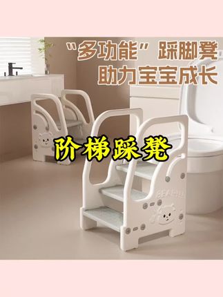 宝宝洗手台阶凳幼儿童楼梯踩脚凳增高洗漱台卫生间垫脚凳固定防摔#洗手台阶凳 #楼梯踩凳 #垫脚凳 #楼梯凳