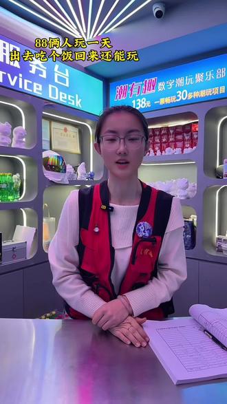 链接写了卖到15号,刷到一定先团上卷卷,反正不去随时退,想去价格真的不是一直有的哦#游戏#VR #邯郸#美乐城#潮有趣