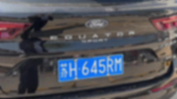 #福特领睿@福特汽车
等待花……