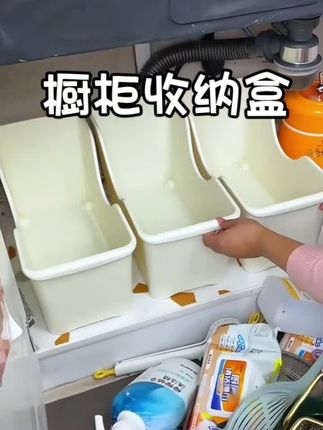 #橱柜收纳盒 #厨房收纳神器 #厨房好物分享 #精致生活小窍门 #无限回购的宝藏单品