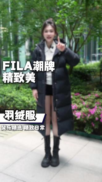斐乐反季特卖!羽绒服5折起! #618#618攻略#女装羽绒服#反季羽绒服#反季特卖
