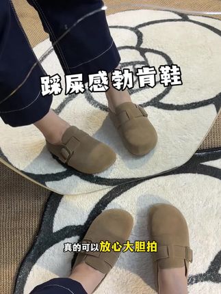 这个价格这个质感的勃肯鞋,真的太值了 #好穿不累脚 #软底软面穿上超舒服 #勃肯鞋 #秋冬穿搭 #脚宽脚胖都可以