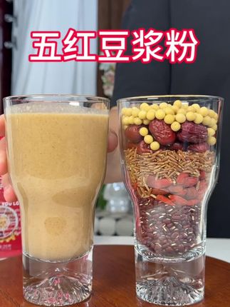 每天早餐一杯五红豆浆,真的特别不一样,信我不会错#早餐 #仙女都在喝什么 #五红豆浆